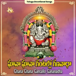 O Ganapayya Ne Chavathi Veduka